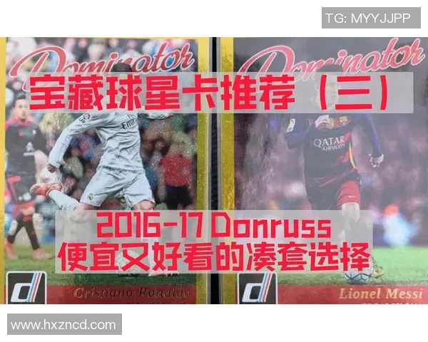 球迷必看：购买足球球星卡与选择合适号码的实用指南